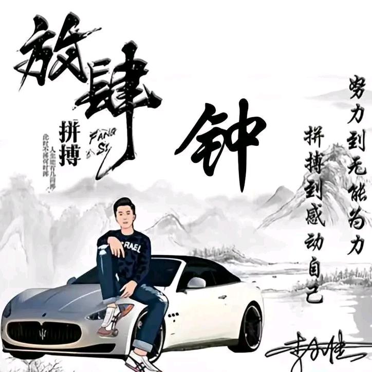 鍾锅锅（單㑗）