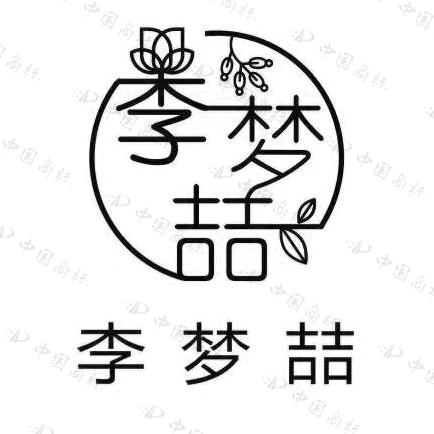 李梦喆梦喆电子园艺专卖店