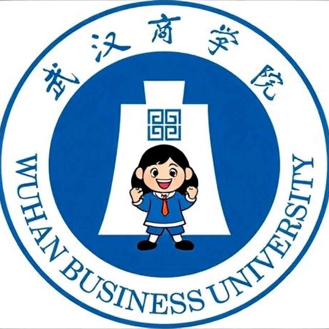 A武商小商宝校园墙（主页有新生群）