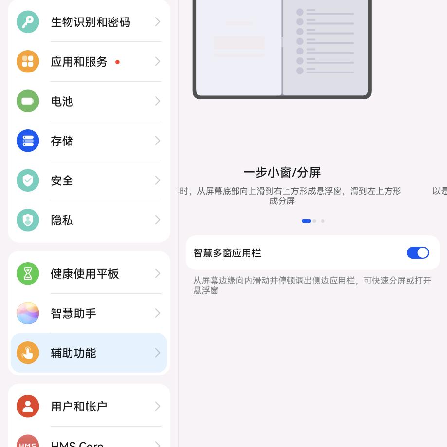 蒲新南