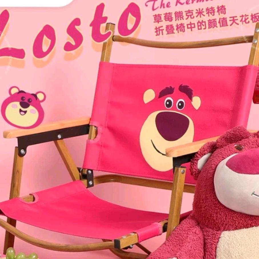 羊驼户外专营店卡通仓