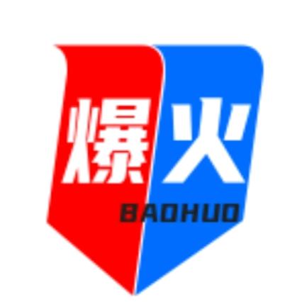 爆火真相局