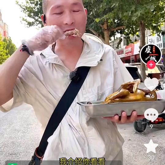 凭啥怪我，我怎么你啦