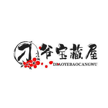 刁爷宝藏屋
