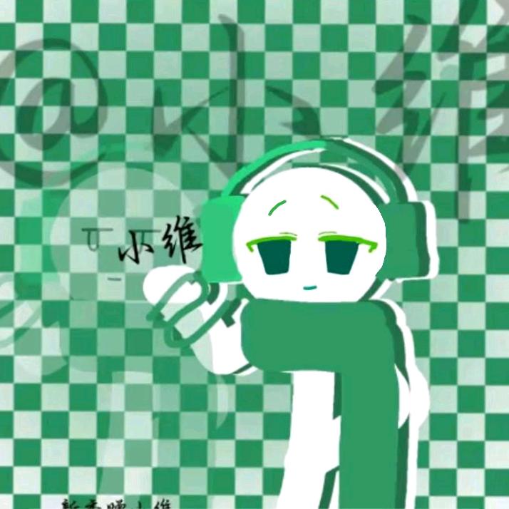 小维·柴