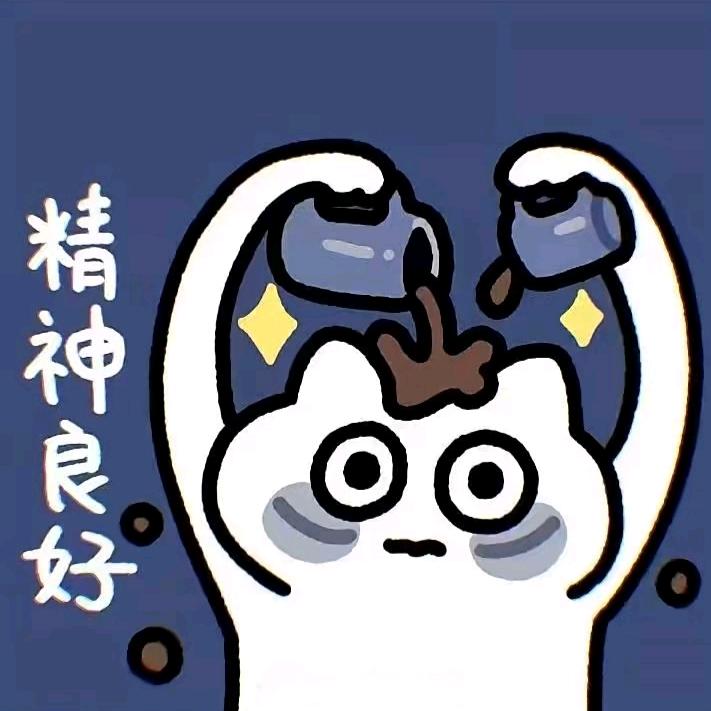 明天♚