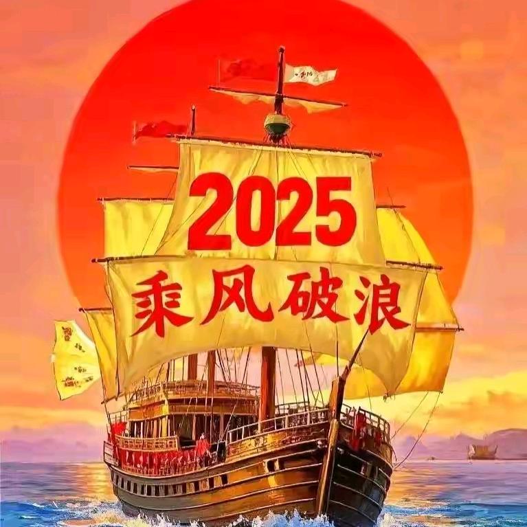 般若文化