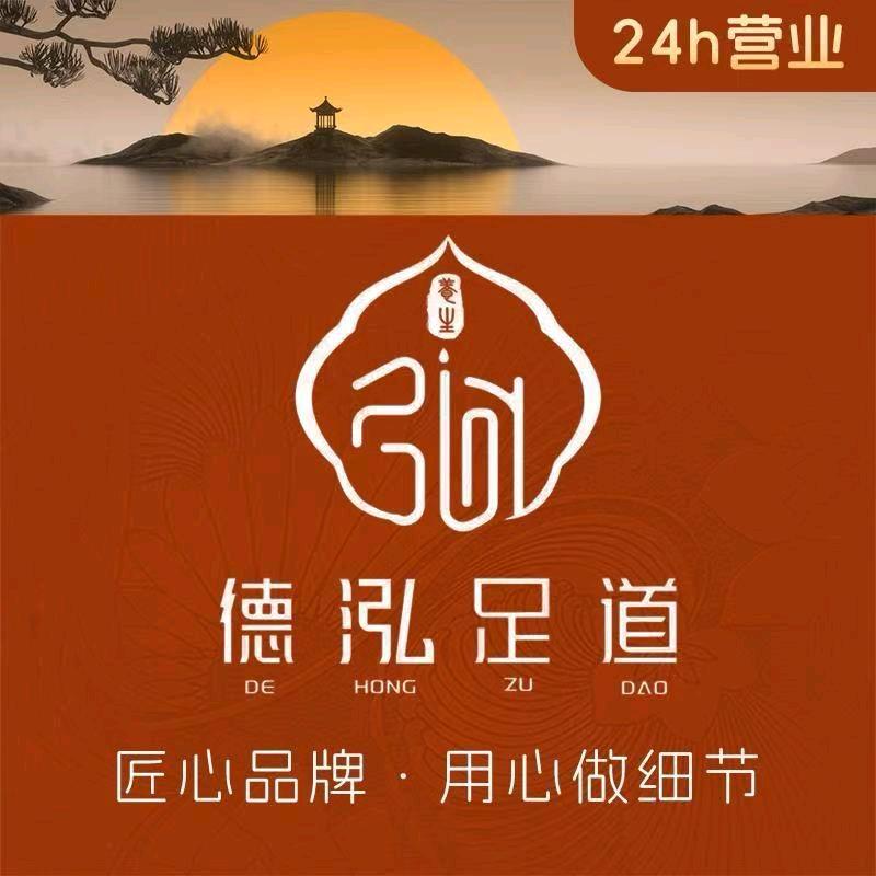 珊
