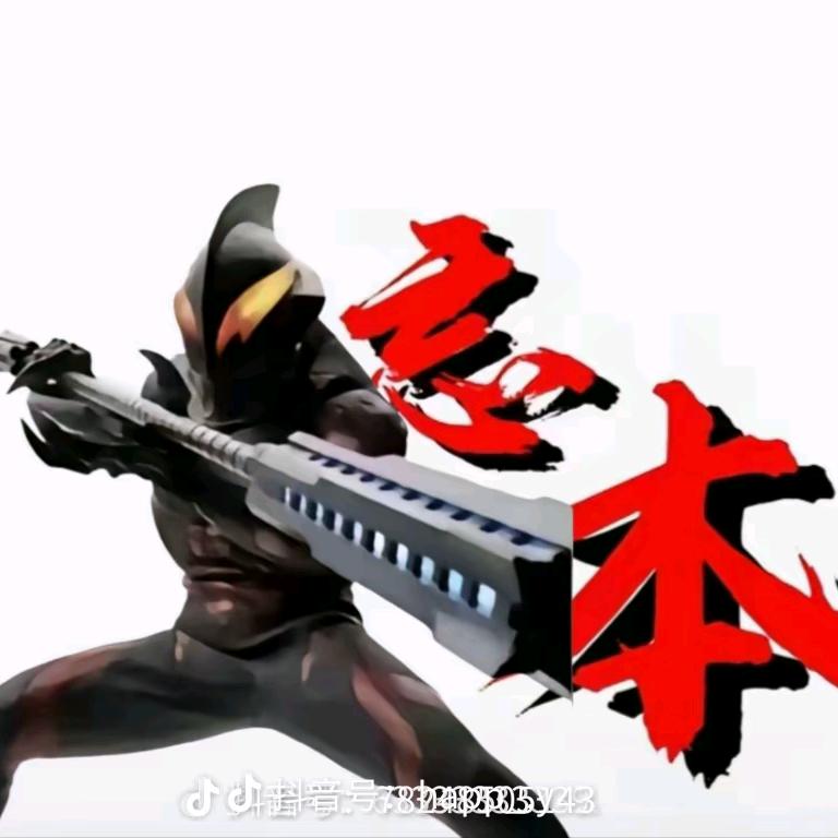 我要holiday头像