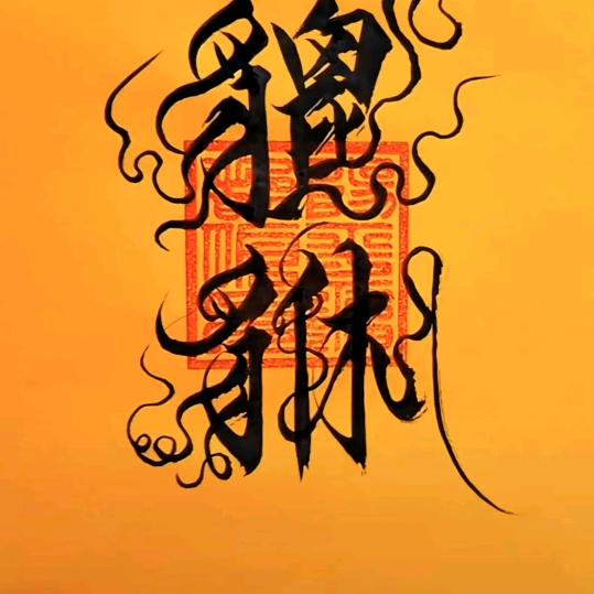 欧阳12138