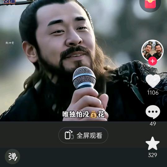 阳光大叔