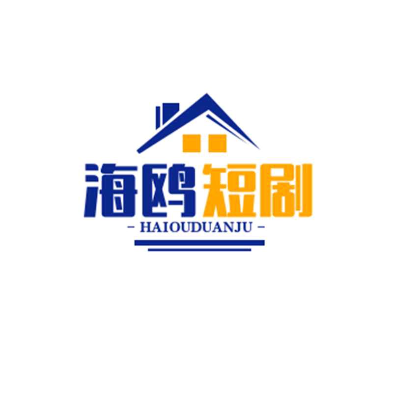 海鸥剧场