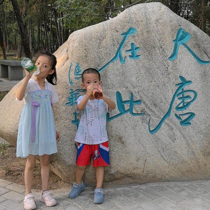 饺子二两