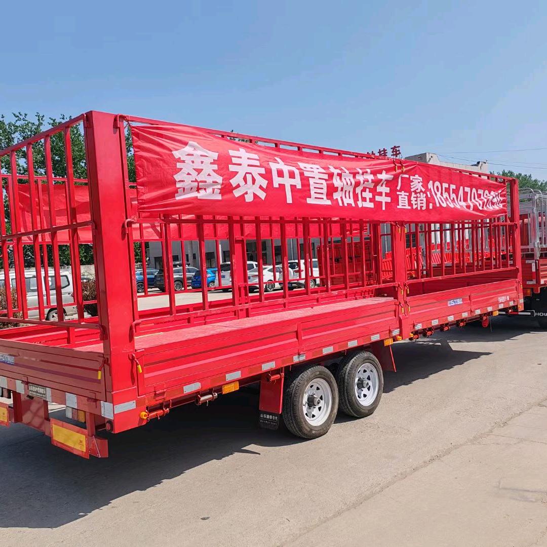 山东鑫泰中置轴挂车