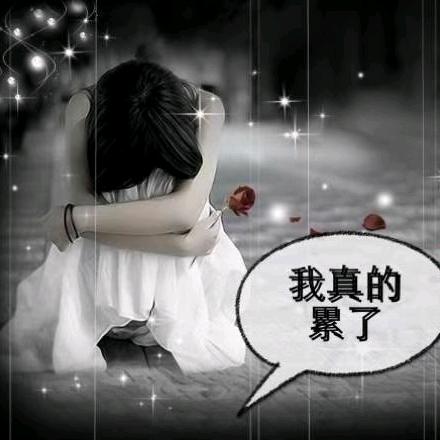 ℳꦿ💔伤透了❤️ꕥ᭄