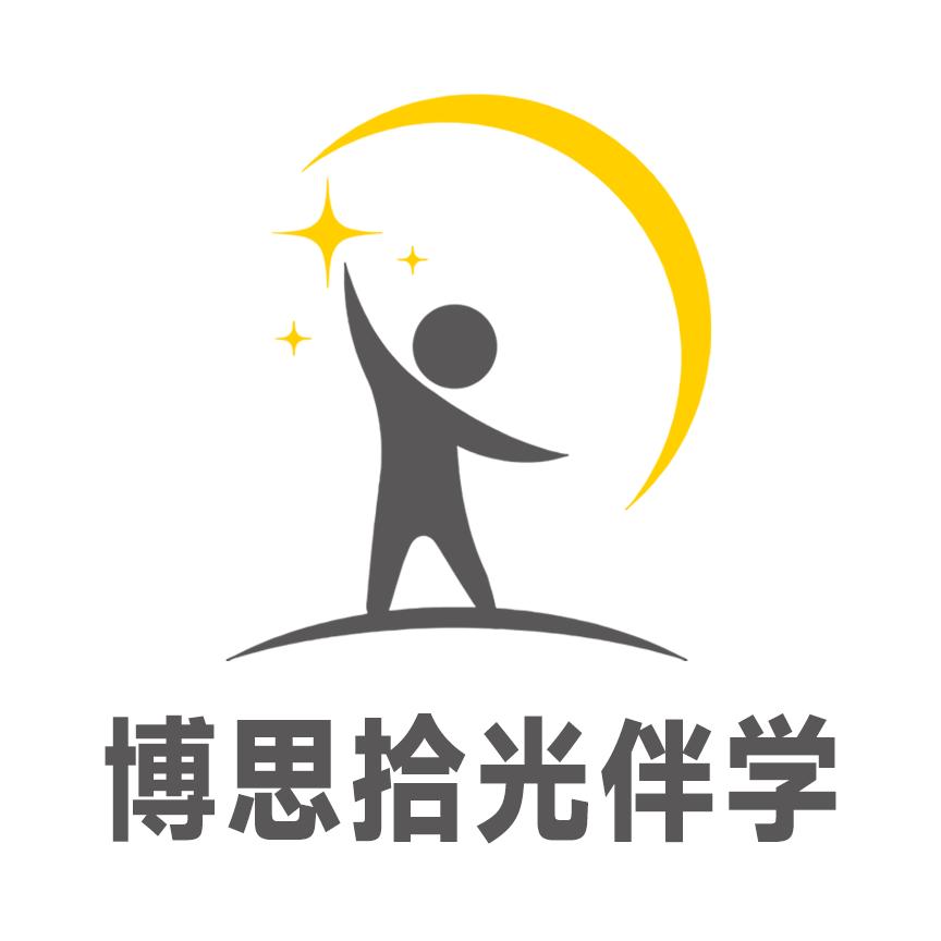 邯郸博思拾光书房·初高中AI智能教育伴学