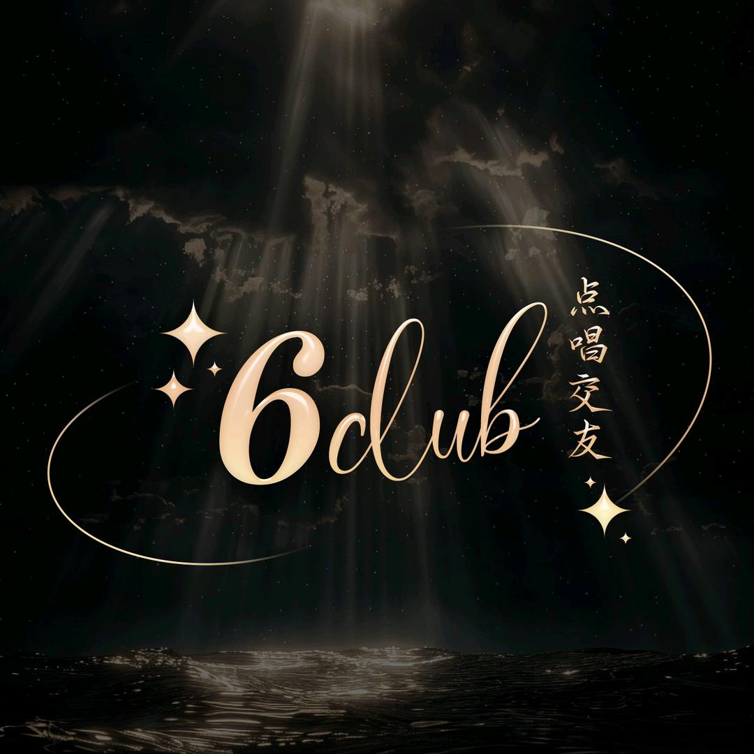 6Club💫小仙宝