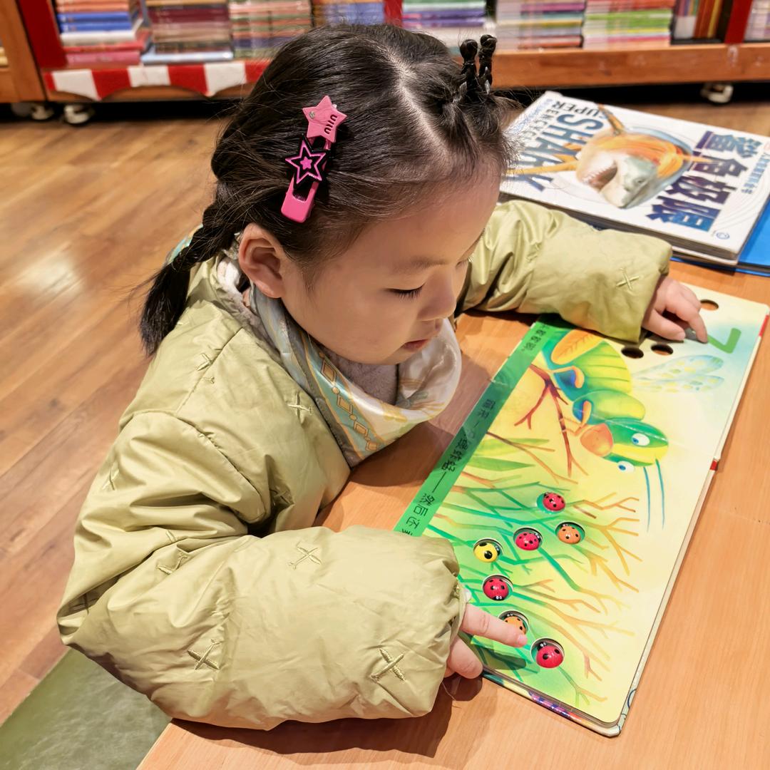 向着光照的方向🌈