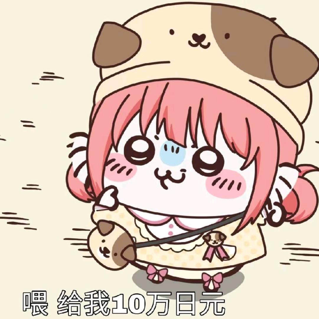 雏