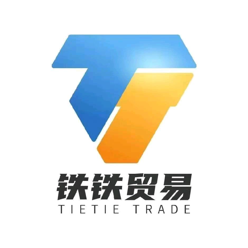 唐山铁铁碳结板翟云娜