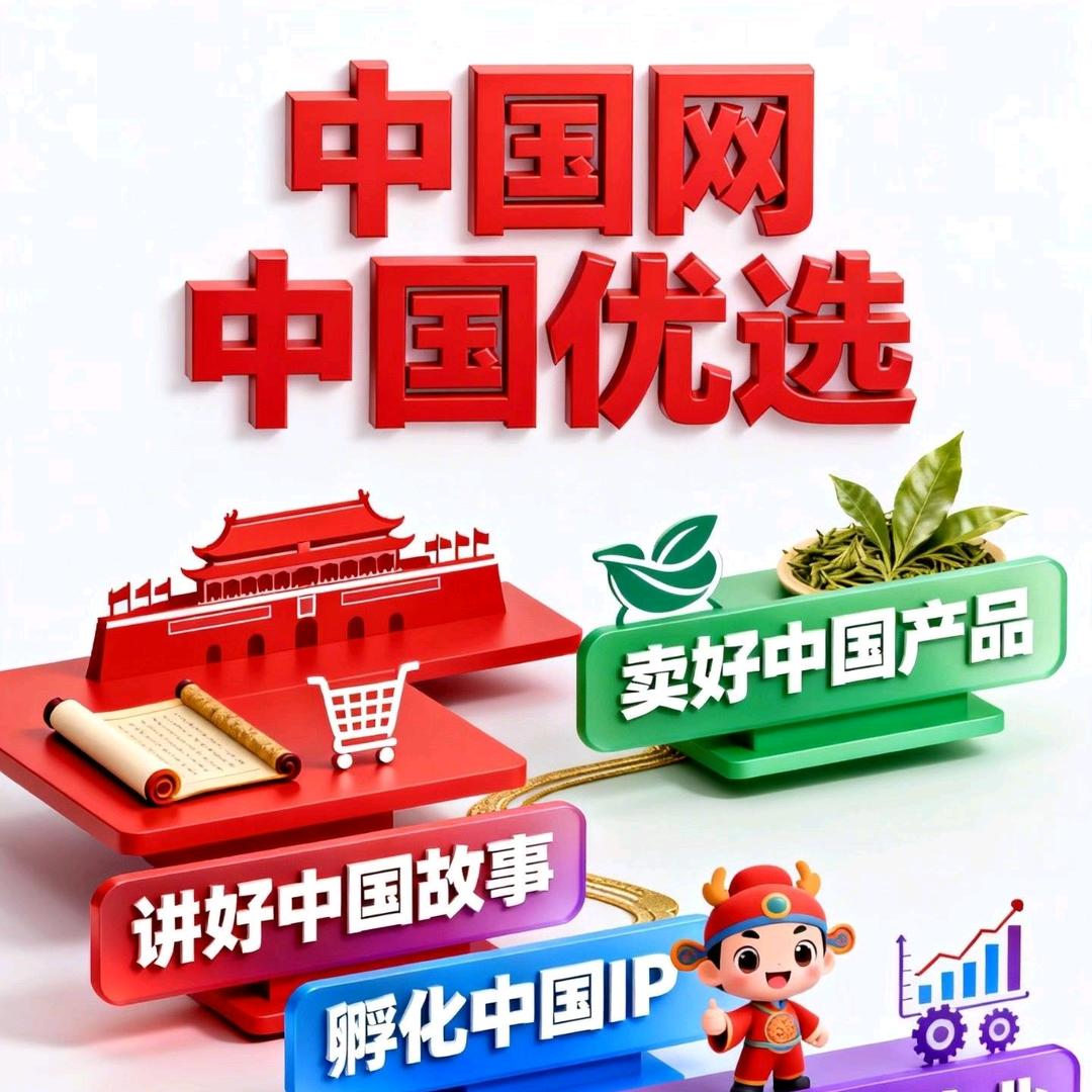 🇨🇳中优楠玥💯