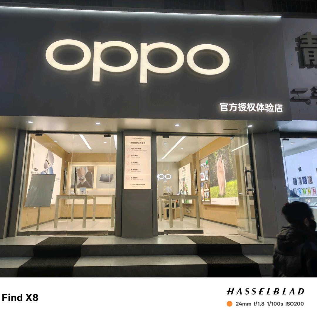 手机数码国补魏大大