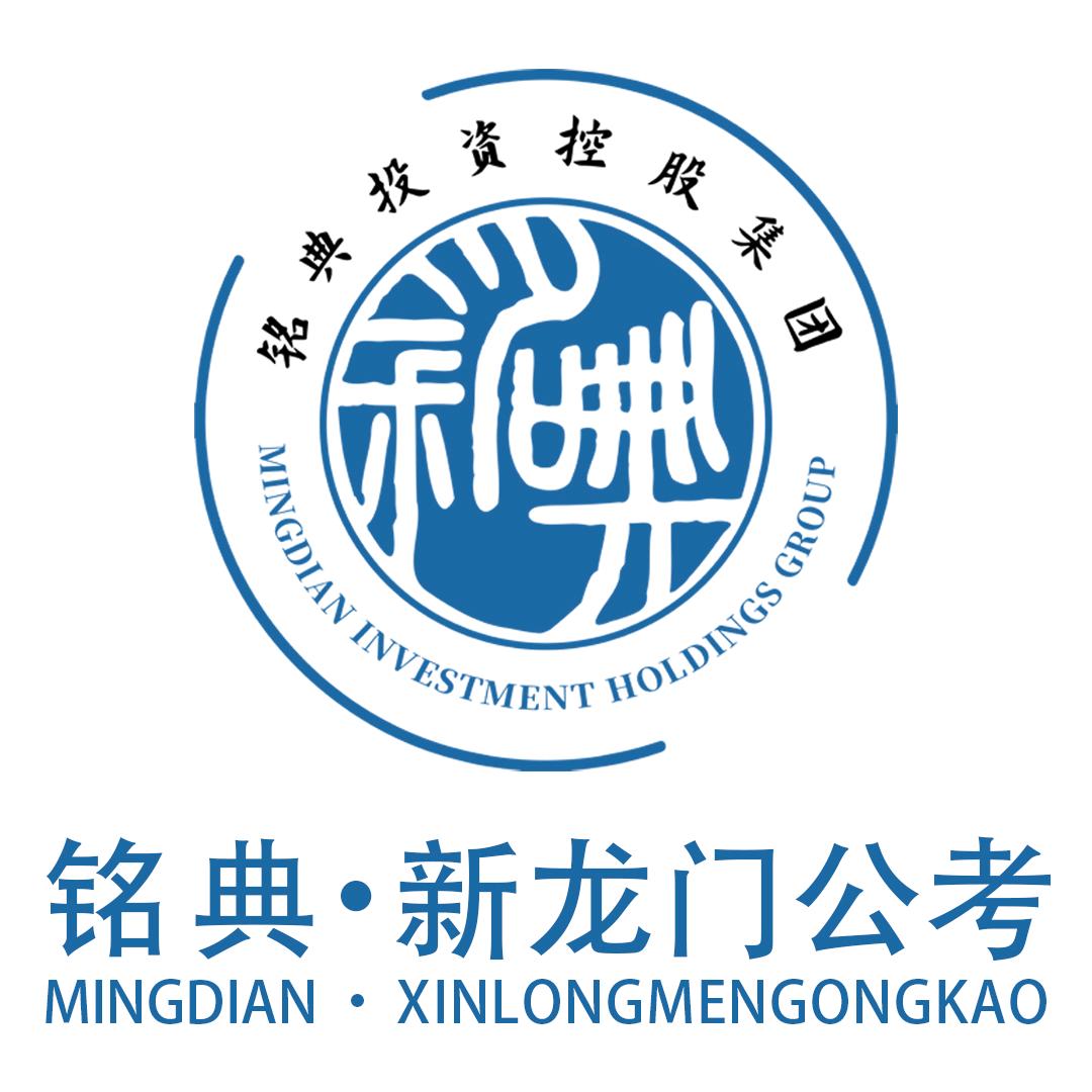 山西公考职业规划