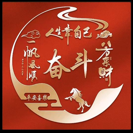 守侯二月🍃君吹口🌿