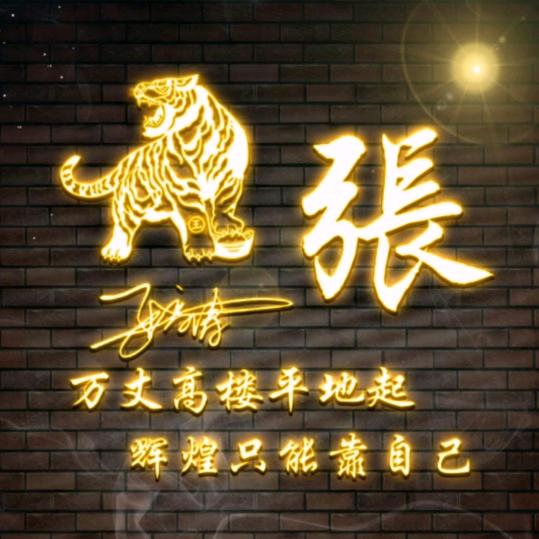 一梦红尘