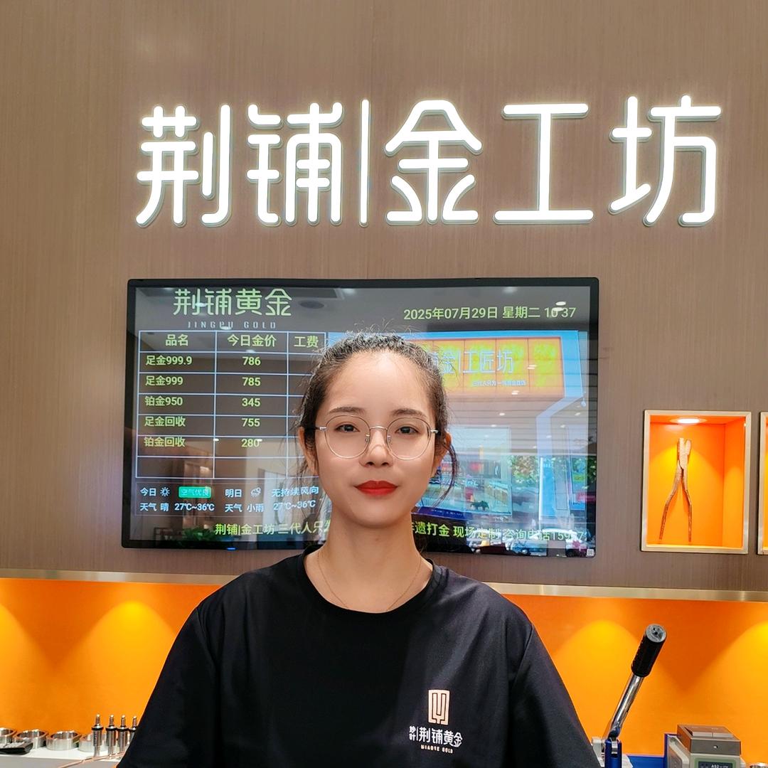 荆铺黄金～龙龙