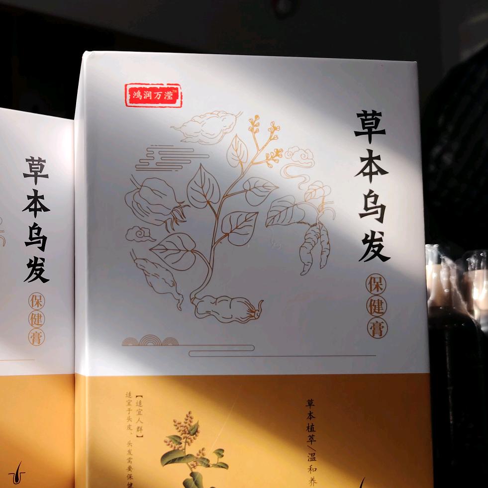 鸿润万滢阿东
