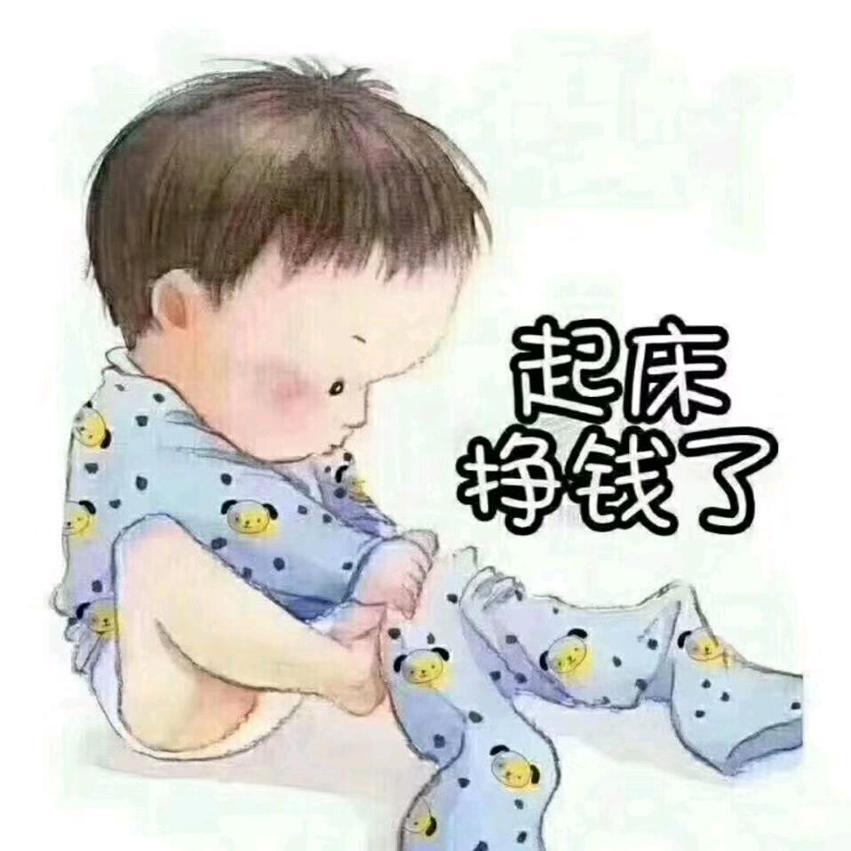 探甲郎
