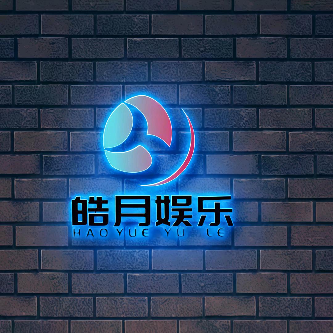 皓月娱乐-HR