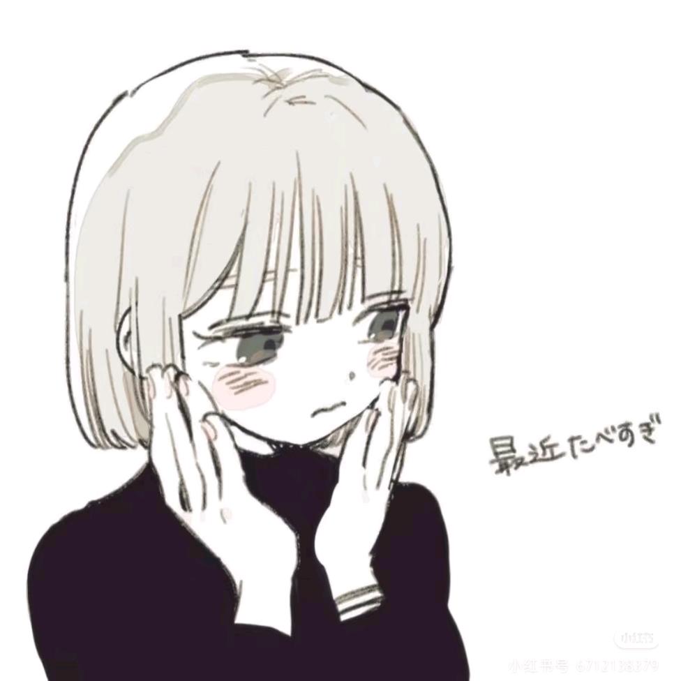 薑湀湀