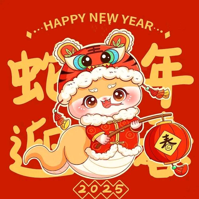 福多多年货