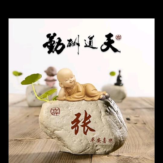 自然风