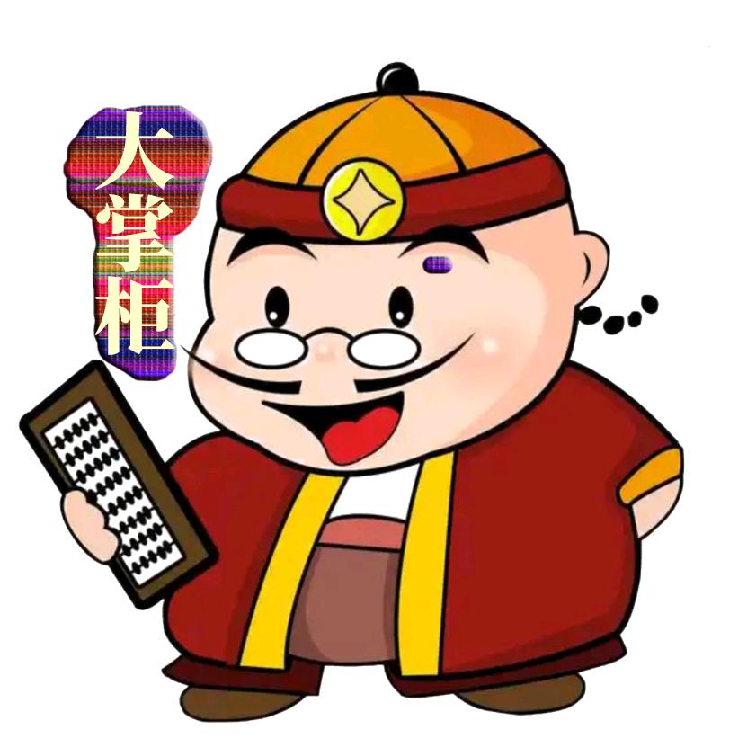大掌柜工厂店