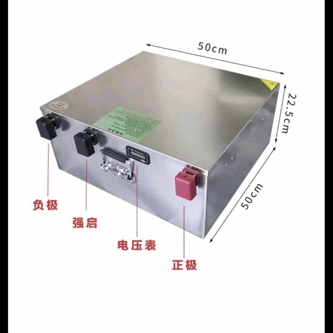 @与锂同行新能源