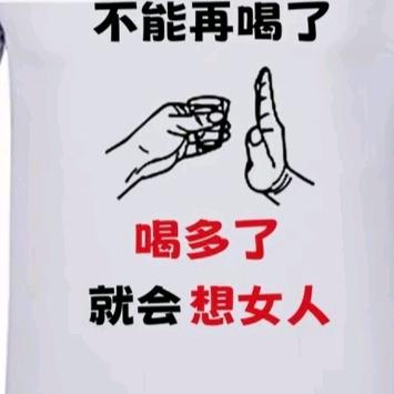 在发财的路上迷路了