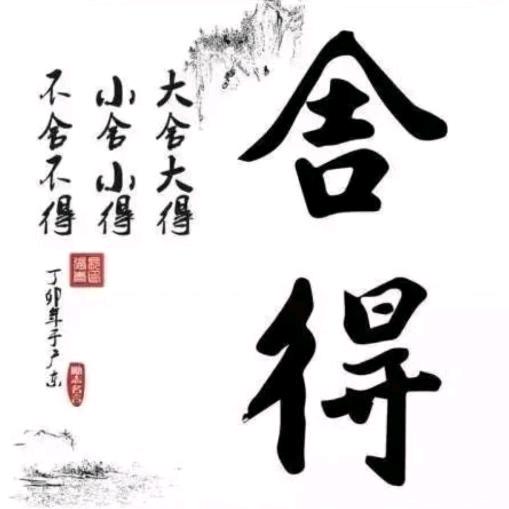 ͏ ͏辻徊💫