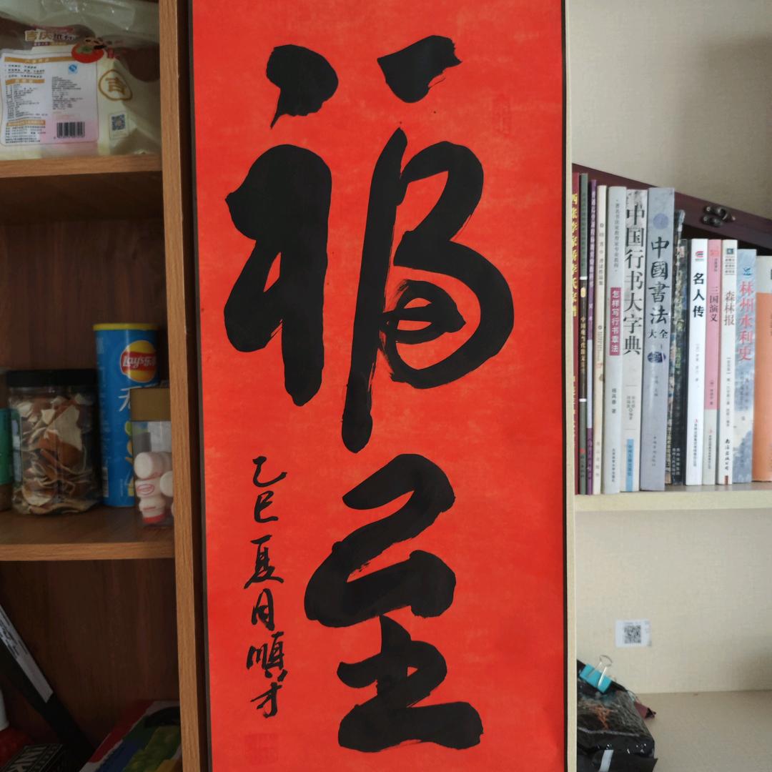 诗在远方，路在脚下…