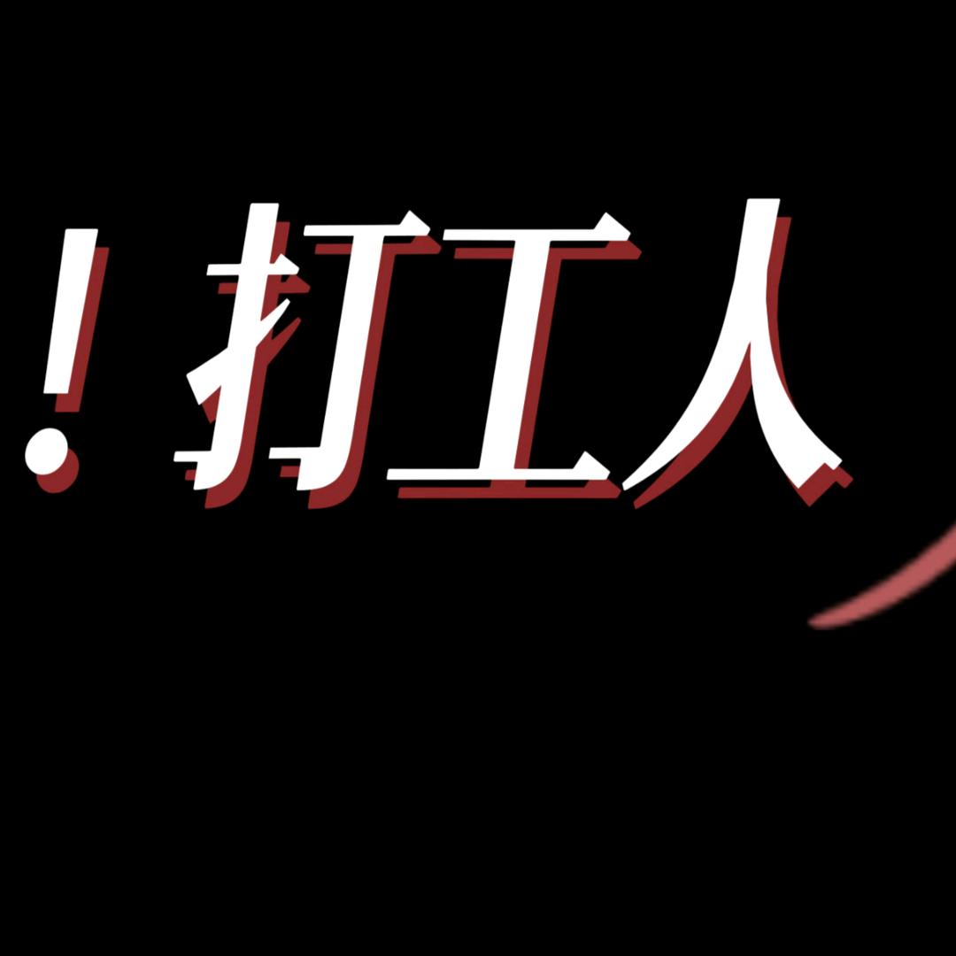 张老九
