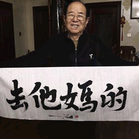 人民