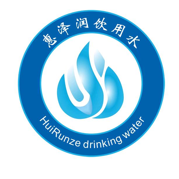 成都市惠泽润饮用水有限公司