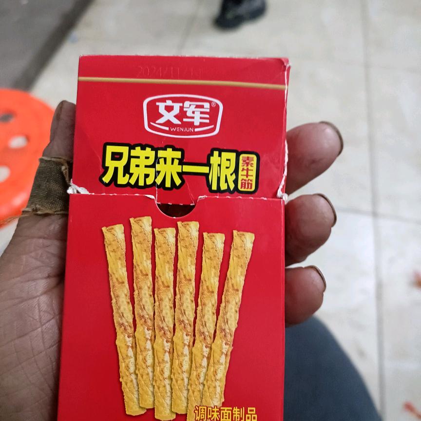 [玫瑰]名字参考：邹邹超爱玩、邹邹本地生