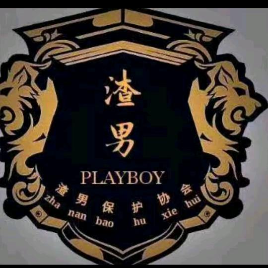 🚬ᝰꫛ浪子ಇ᭄㞮孞࿐