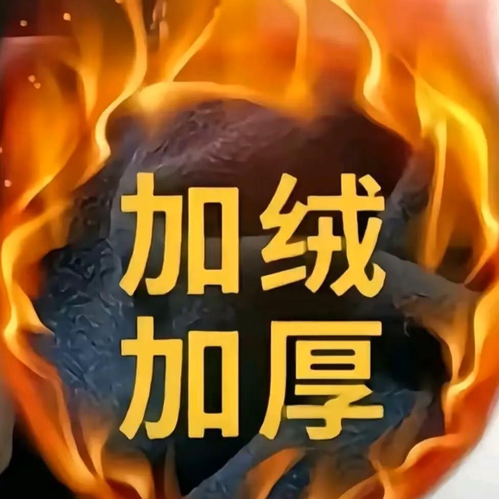 鸡哥
