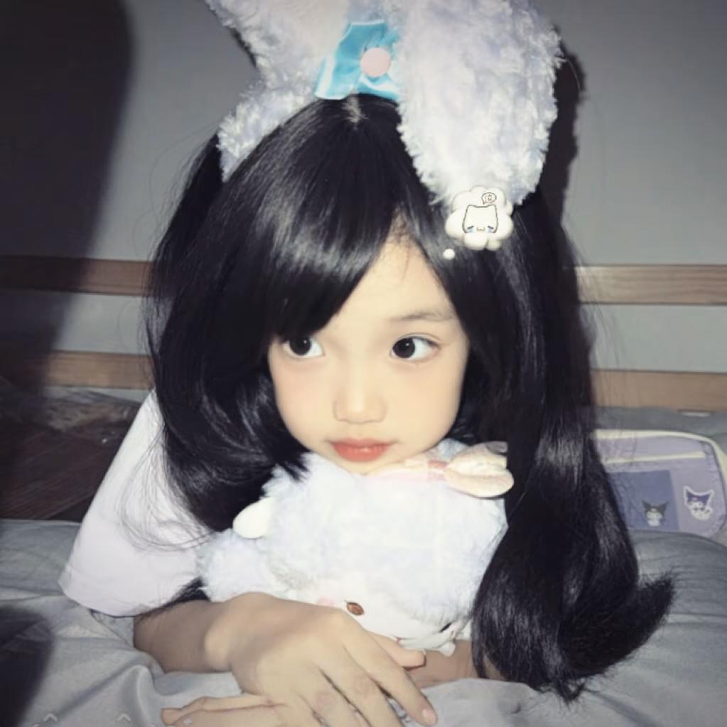 清澈