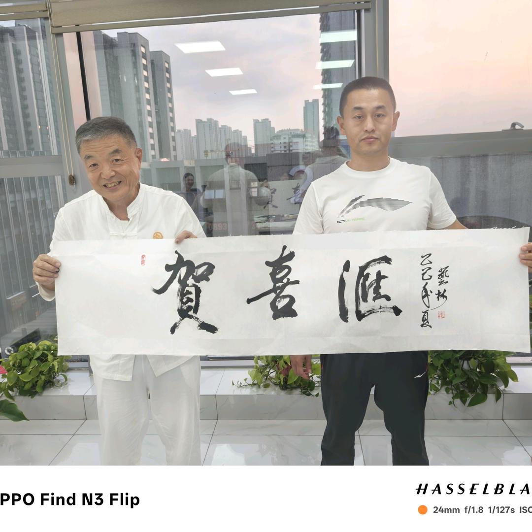 贺喜汇