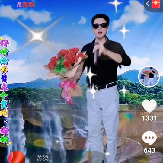 汕尾市无名歌手老帅哥